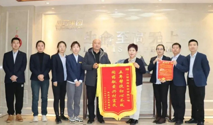 集團堅持為王家堡村捐助資金，譜寫村企同心促振興新篇章