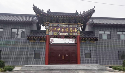 集團為繁峙縣慈善總會捐款，修建高端醫(yī)養(yǎng)中心